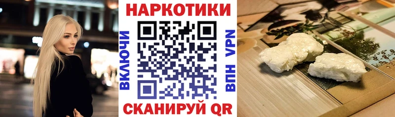 Названия наркотиков Ливны Alpha-PVP Меф мяу мяу АМФ ГАШИШ