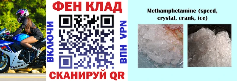 Амфетамин Розовый где можно купить Ливны