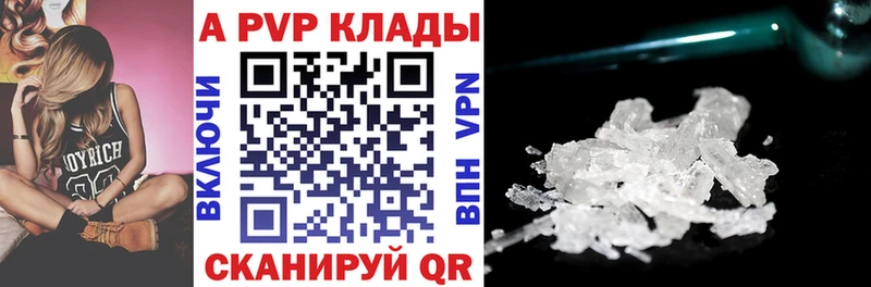 Alfa_PVP СК КРИС Ливны