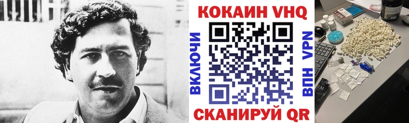 OMG зеркало  Ливны  Cocaine 98% 