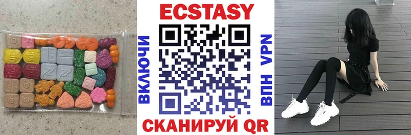Экстази Дубай  хочу   Ливны 