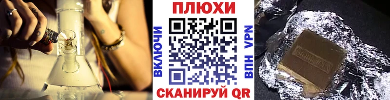 Гашиш hashish Ливны