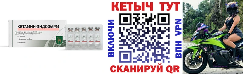 купить наркотики сайты  даркнет клад  Кетамин ketamine  Ливны 