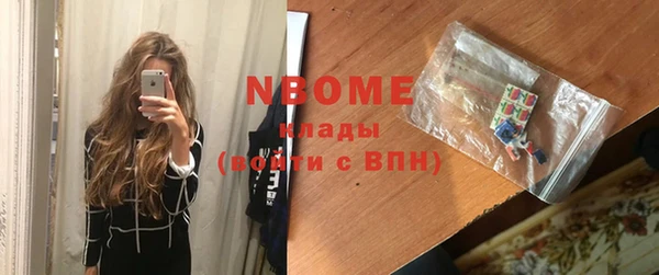 марки nbome Армянск