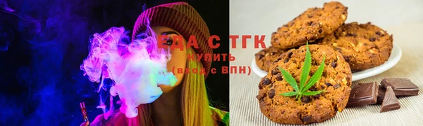 марихуана Арсеньев