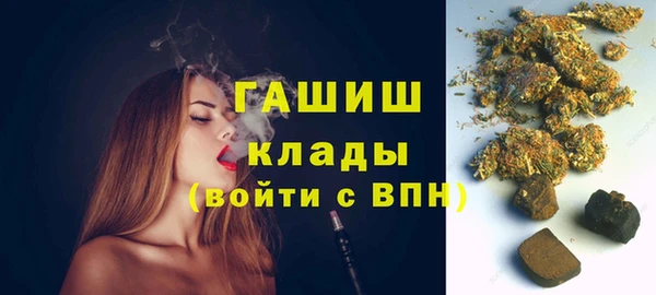 марки nbome Армянск