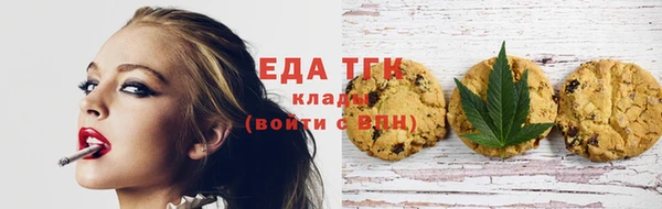марихуана Арсеньев