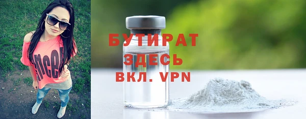 марихуана Арсеньев