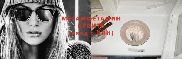 марихуана Арсеньев