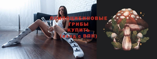 марки nbome Армянск