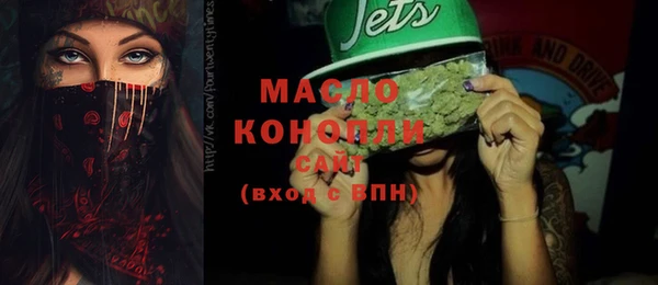 марки nbome Армянск