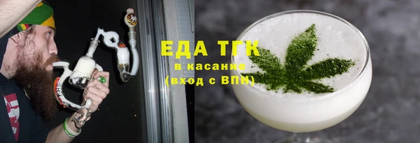 марихуана Арсеньев