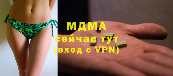 марихуана Арсеньев