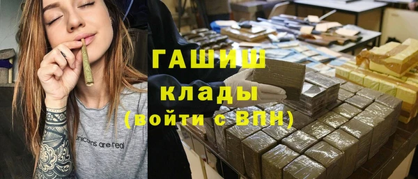 марихуана Арсеньев