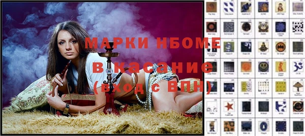 марки nbome Армянск