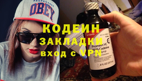 марки nbome Армянск