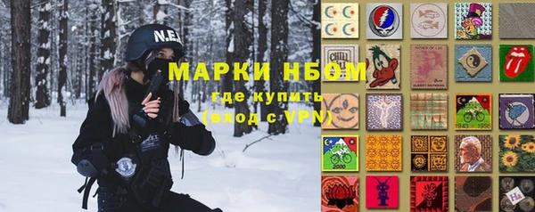кокаин Приозерск
