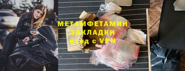 марихуана Арсеньев
