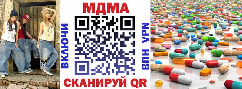 магазин продажи наркотиков  Ливны  МДМА crystal 