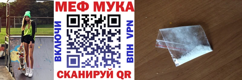 Меф 4 MMC  Ливны 