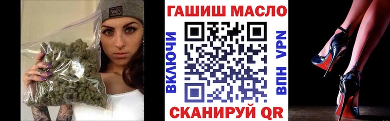 ТГК жижа  Ливны 